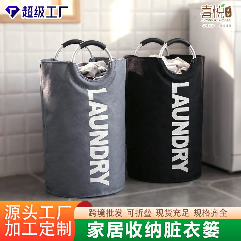 Fabric Dirty Laundry Basket, Foldable Home Storage Laundry Basket, Thickened Toy Storage Basket, Bathroom Storage Bucket Wholesale