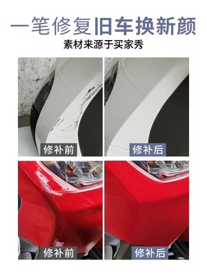 and scratches on electric bikes | Avtomobil boya qələmləri