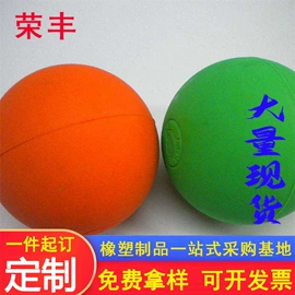 工业橡胶;缓冲垫;其他橡胶密封