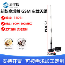 �¿�GSM������܇�d�쾀   900-1800M�����P�쾀  SMA�^ȫ���쾀