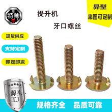 �����ݽz��˨�ζ���˨�����C�϶��Z���ڶ��ݽz��˨Ƥ����˨M6-M10