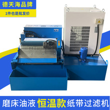 �����^�V�C���ŷ��x�F�������黯Һ�a�ش�������Aƽ��ĥ���^�V�C