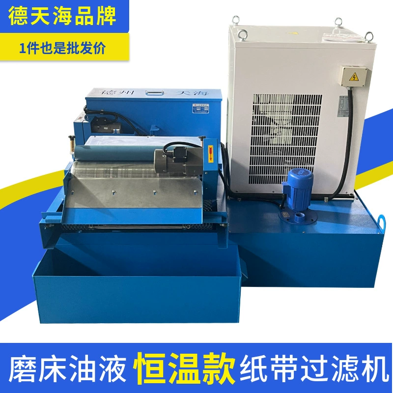 Фильтр бумажной ленты сильная магнитная сепарация железный порошок режущая эмульсия постоянная температура большой поток цилиндрический поверхностный шлифовальный фильтр