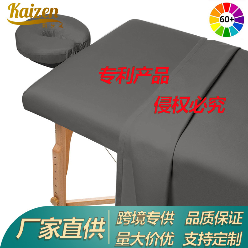跨境美容床罩美容床单床笠枕套三件套按摩床套按摩桌套睫毛床罩
