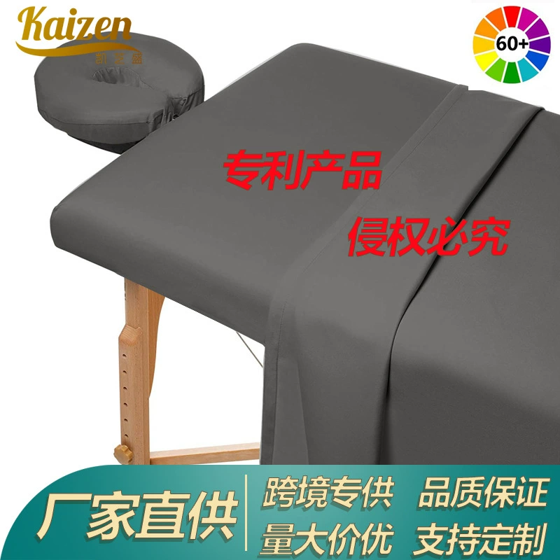 Трансграничное красивое покрывало красота простыня шапка наволочка из трех частей массажное покрывало для массажного стола покрывало для ресниц