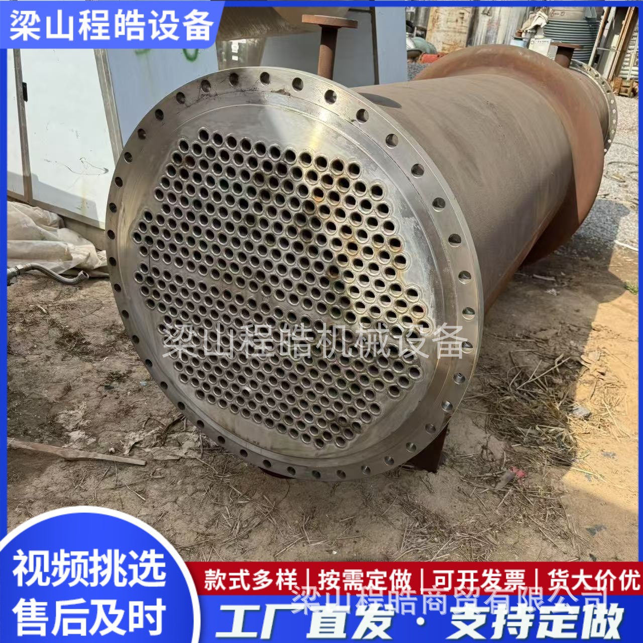 二手列管换热器50平方全不锈钢换热器到货九成新型号齐全程皓