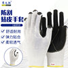 undefined5 Anti-cut Stab prevention glove gardening Skin sticking PE steel wire Chinese chestnut Cactus wear-resisting protectundefined