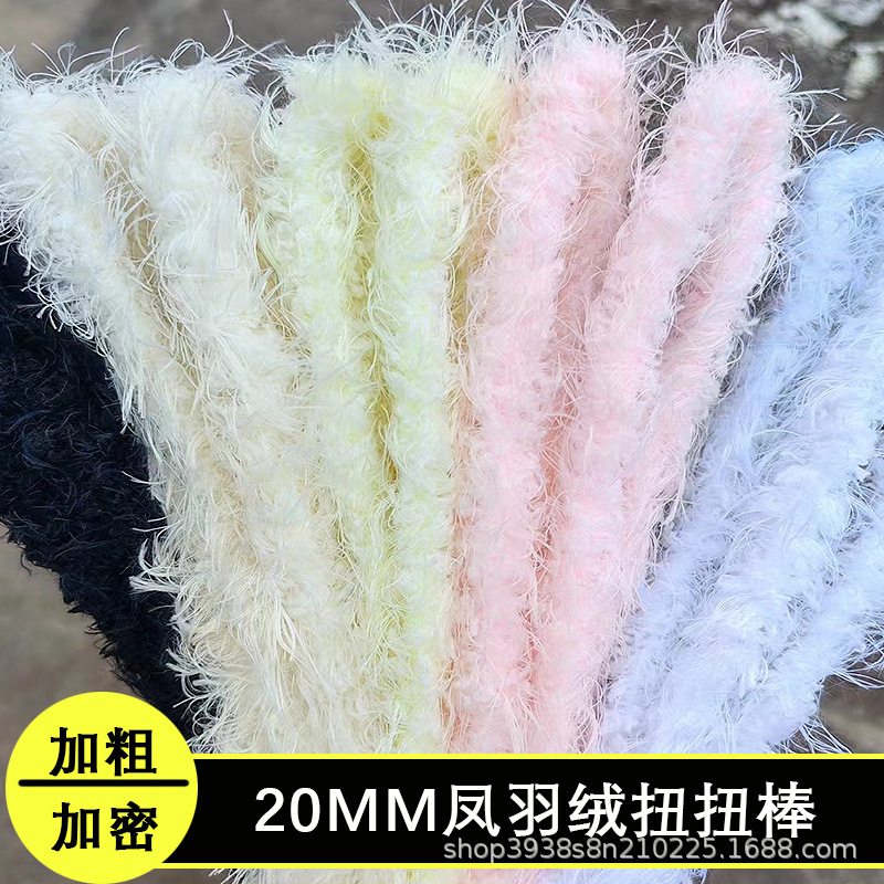 20mm phoenix down thickened long hair torsion bar diy handmade materials wholesale factory direct puppy materials 20mm phoenix down thickened long hair torsion bar diy handmade materials wholesale factory direct puppy materials