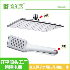 手持花洒;花洒套装;面盆龙头