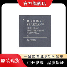 XC3S400A-4FTG256I XC3S400A-4FTG256C�ɾ���߉݋��оƬ ȫ��ԭ�b