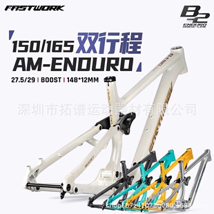 HIMALOܛβB0OST����܇��27.5/29��148*12MM Ͱ�Sɽ��܇��AM/FR