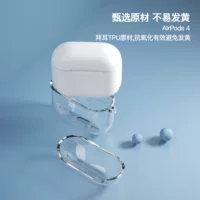 Apple, наушники, защитный чехол, совместимый с портативными устройствами, Bluetooth
