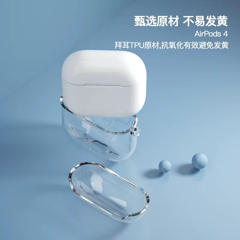 Apple, наушники, защитный чехол, совместимый с портативными устройствами, Bluetooth