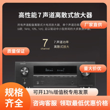 ����DENON AVR-X1800H 7.2����ͥӰԺ���řC 8K����HDMIȫ��