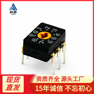 A6C-10RN Omron rotary DIP switch DIL-IC shape internal sealing structure rotary toggle switch