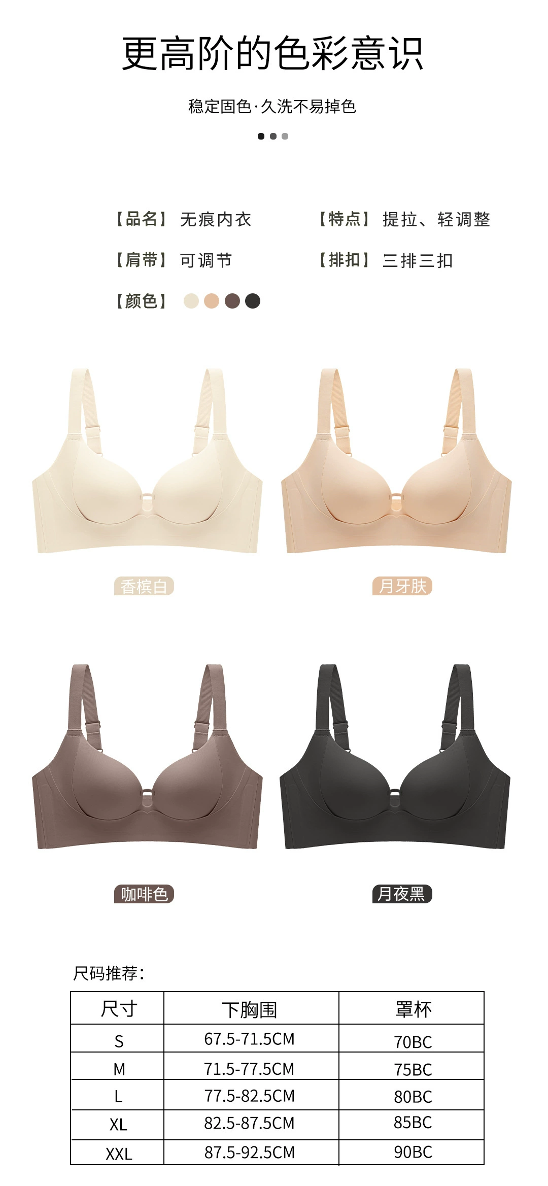 Wireless bra, bra top, push up bra, supporting underwear