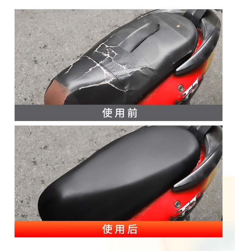 Four Seasons Universal Electric Motorcycle Cushion Sun Protection and Rain Protection Battery Scooter Stretch Thickened Leather Seat Cover