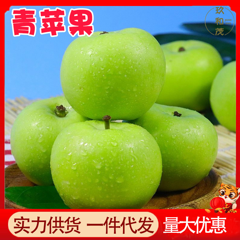 Authentic Green Apples 4.5kg Whole Box Fresh Fruits for Pregnant Women Wholesale Free Shipping 5 Shaanxi Non-Wanglin Apples Ugly Apples Authentic Green Apples 4.5kg Whole Box Fresh Fruits for Pregnant Women Wholesale Free Shipping 5 Shaanxi Non-Wanglin Apples Ugly Apples