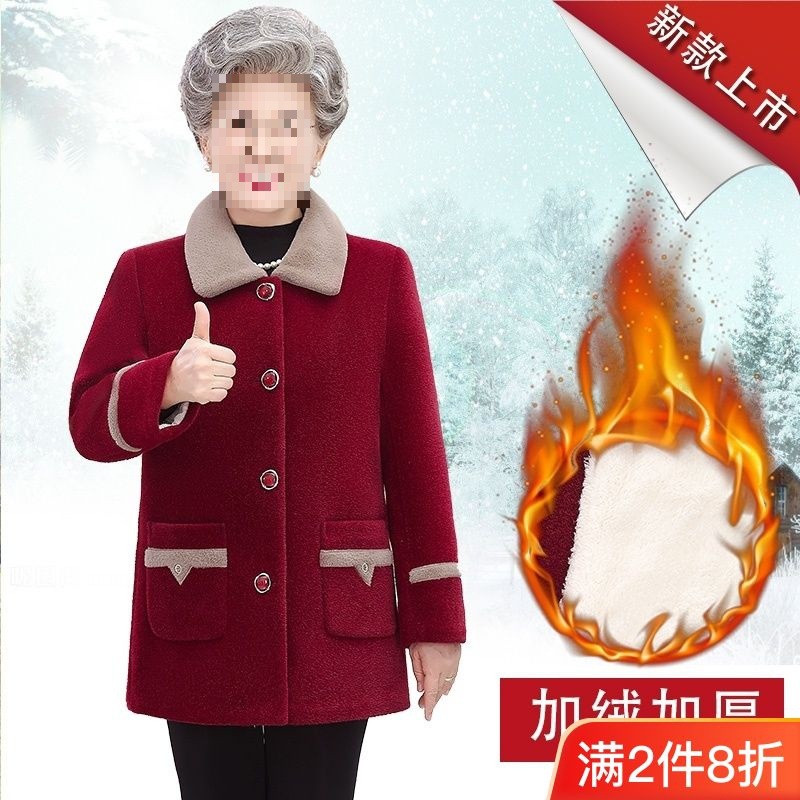 奶奶冬装外套中长款大毛领加绒加厚保暖老太太老年人水貂绒棉衣女