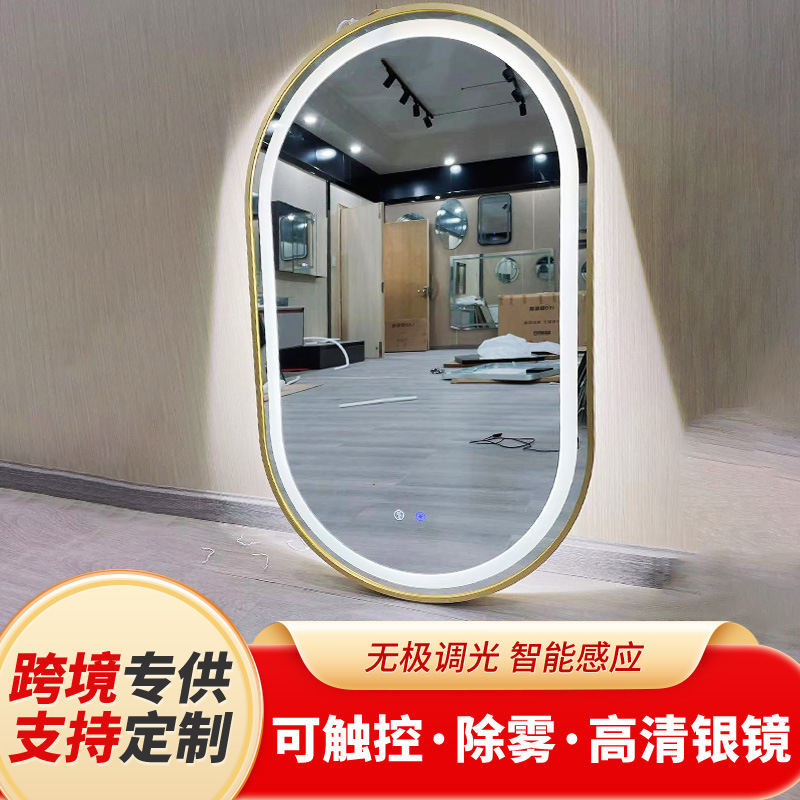 Espejo de plata de alta definición con marco de pared sin agujeros de perforación de lámpara LED espejo de maquillaje ajustable de color de luz espejo de desintelación táctil