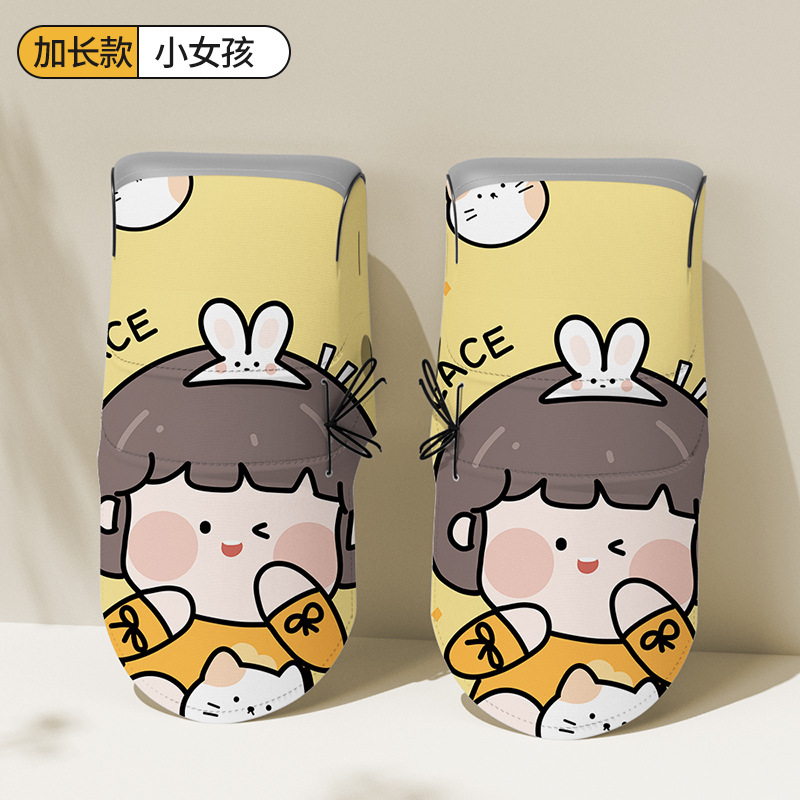 [길어진] 어린 소녀 (3D 용골-자외선 차단제 통기성)