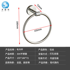 Cross-border 304 stainless steel tissue holder bathroom wall-mounted toilet hanger 304 stainless steel tissue holder