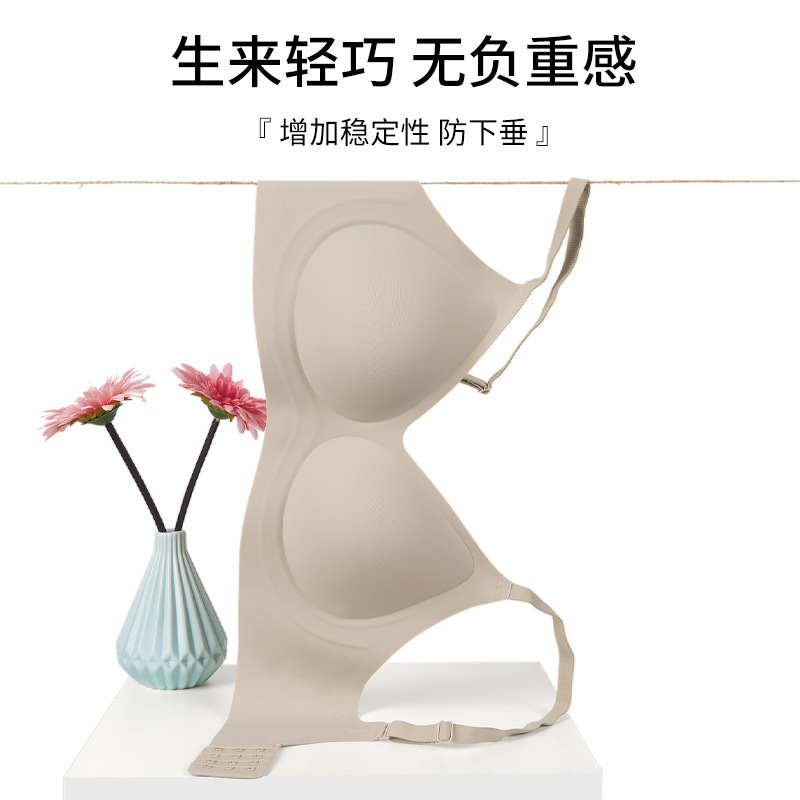 Aloe Vera Essence Seamless Underwear for Women with Small Busts, Breathable and Comfortable, Wireless, Side Breast Reduction, Anti-Sagging, Skin-Friendly Bra