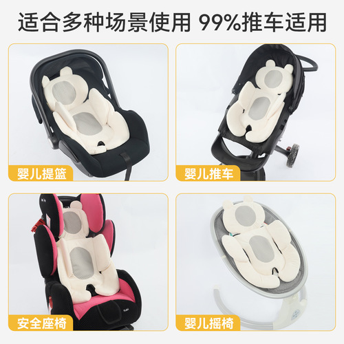 Amazon newborn basket seat cushion baby stroller seat cushion safety seat inner pad protective pad baby cotton waist cushion