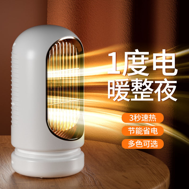 Estándar europeo estándar británico estándar americano mini calentador hogar escritorio calentador pequeño ventilador de aire caliente baño calentador eléctrico comercio exterior