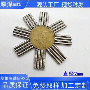 ���Fֱ��2mm�A������ ���b�Y��С�Ʒ��ߴ�Ƭñ�����Fʯ