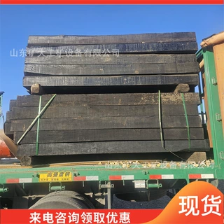 矿用油浸枕木绝缘性好稳定性强 风管垫木 工地垫木 新旧二手枕木