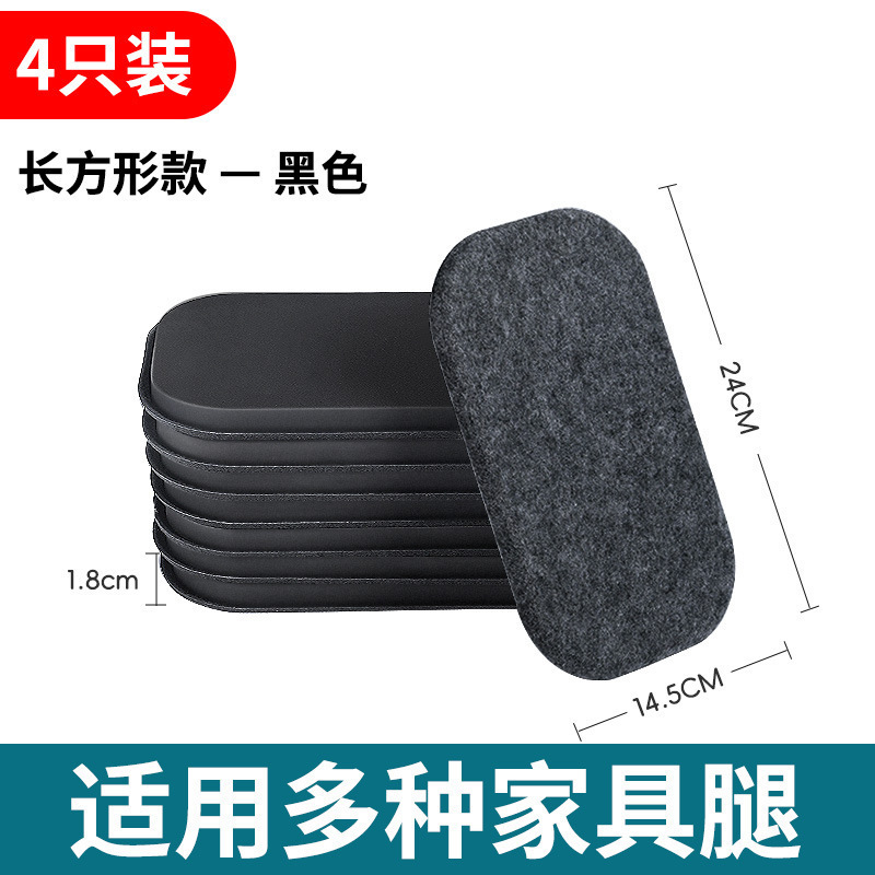 加厚毛毡家具桌椅移动助滑垫沙发床椅子脚垫静音耐磨防滑滑行垫|undefined