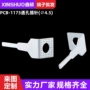 电控通孔pcb-1173基板端子