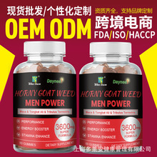 man power gummy ���ڿ羳ɽ���ܛ�� Horny goat weed gummies