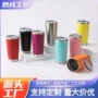 跨境保温保冷便携汽车杯