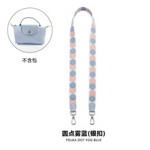 玛皇世MHS-F-71龙镶饺子MINI包包带加厚帆布带子配件单肩斜挎背