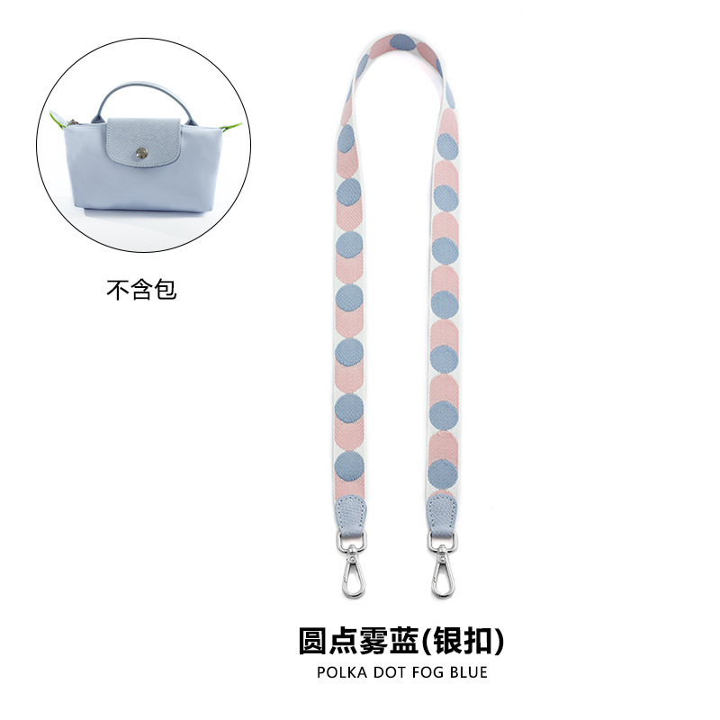 玛皇世MHS-F-71龙镶饺子MINI包包带加厚帆布带子配件单肩斜挎背