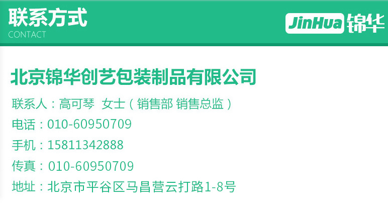 企业微信截图_16472372228130