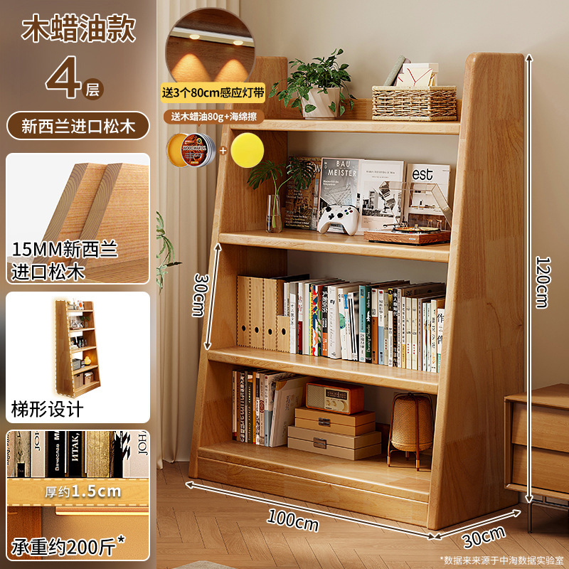 Estantería de madera maciza Estante de piso Estante de almacenamiento trapezoidal Estante de almacenamiento y almacenamiento Una pieza contra la pared Sala de estar para uso doméstico Estantería simple