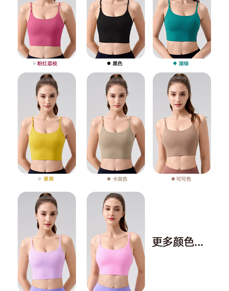 LC莱卡裸感运动内衣女夏健身上衣外穿吊带背心美背性感文胸瑜伽服-阿里巴巴