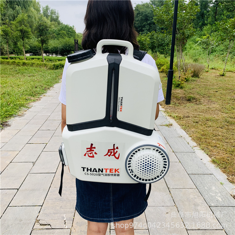 旭阳CS-5020超低容量喷雾器电动气溶胶消毒机医院环境消杀防疫机