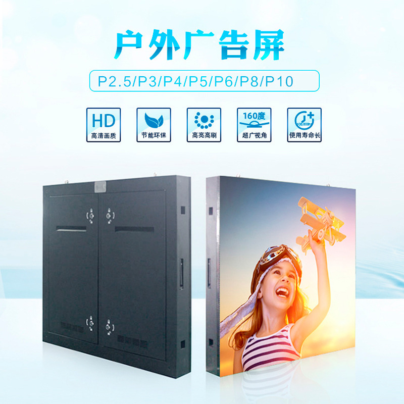 LEDディスプレイディスプレイスクリーンスタジアム裸眼3D広告スクリーンP2.5防水屋外LEDディスプレイ|undefined