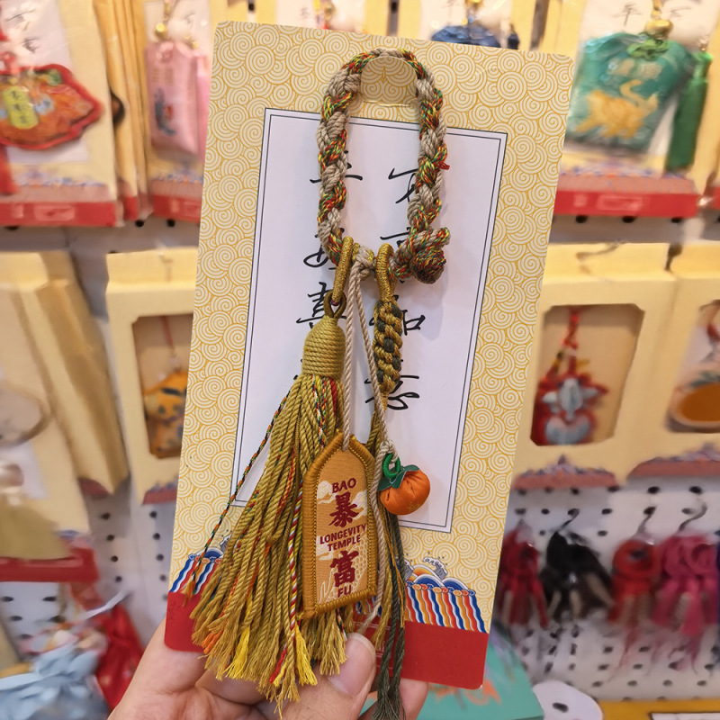 藏式福禄香包挂件文创景区寺庙礼品香囊福袋保平安便捷随身护身符|undefined