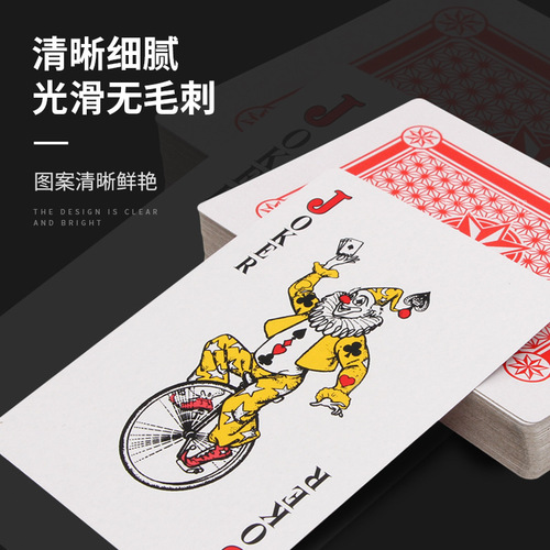 Extra large extra large playing cards large playing cards wedding A4 poker four times six times nine times mini egg-breaking poker