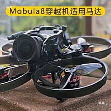 Happymodel EX1103�oˢ늙C11000KV��ģMobula8��DIY�m���R�_