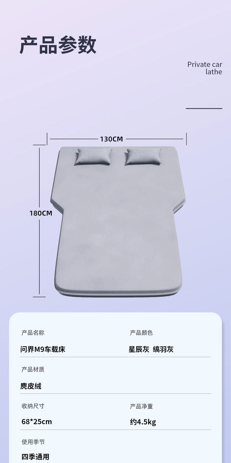 Audi Qianjie M9 Car Mattress, Six-Seater Inflatable, Five-Seater Third-Row Dedicated Rear Seat Sleeping Pad, Sleeping Gadget, Car Air Mattress