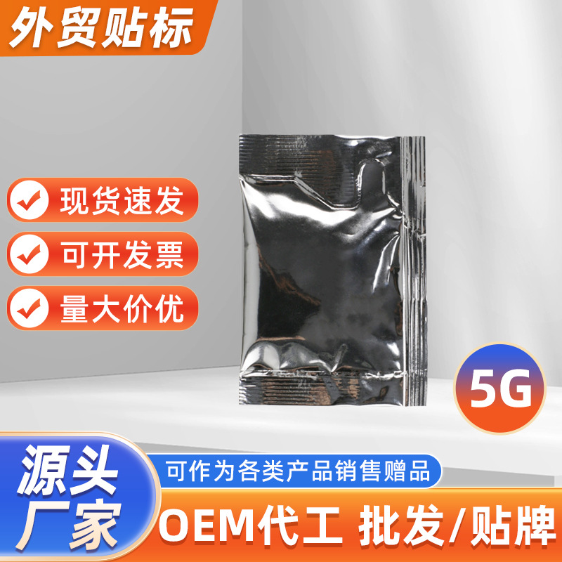5g小袋装橡胶密封脂气缸活塞密封圈机械设备用硅脂硅油润滑脂批发