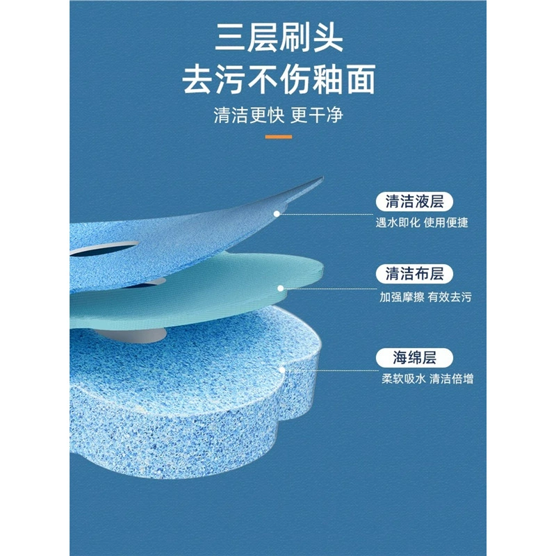 hygienic set