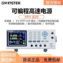 Gwinstek��γPPHϵ�пɱ������ֱ����Դ������Ӧ�߾���ֱ����ѹ