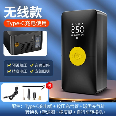 Hava nasosu Portable Steam Air Pump for - eg212-wireless-model-can-be-equipped-with-storage-bag